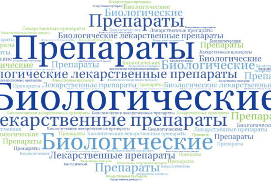 Кишкевич, Е. Правовая охрана секрета производства (ноу-хау) в области биотехнологии
