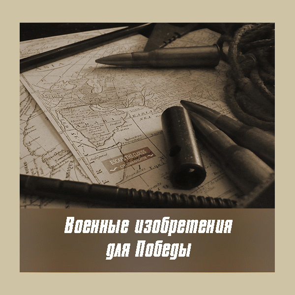 выставки РНТБ