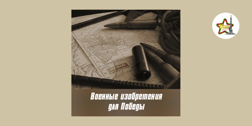 выставки РНТБ