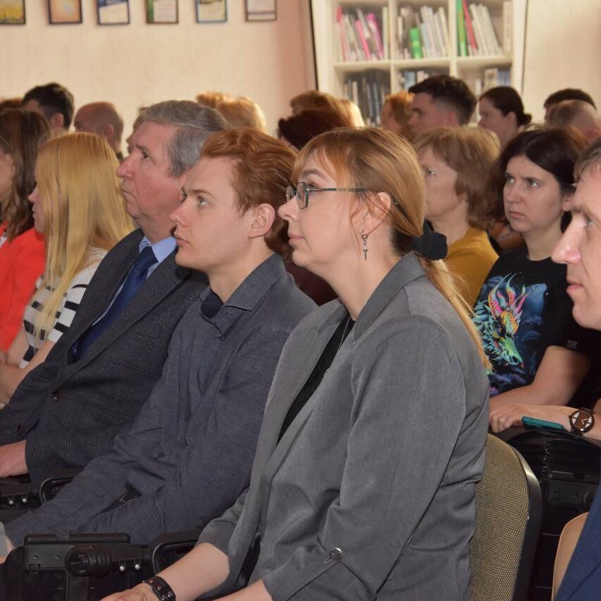 Единый день информирования