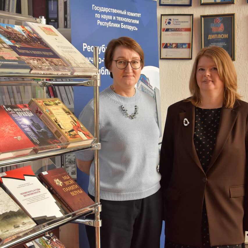 Единый день информирования