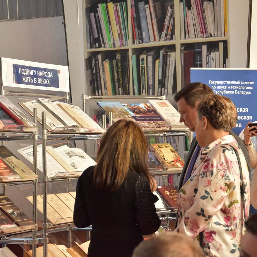 Единый день информирования