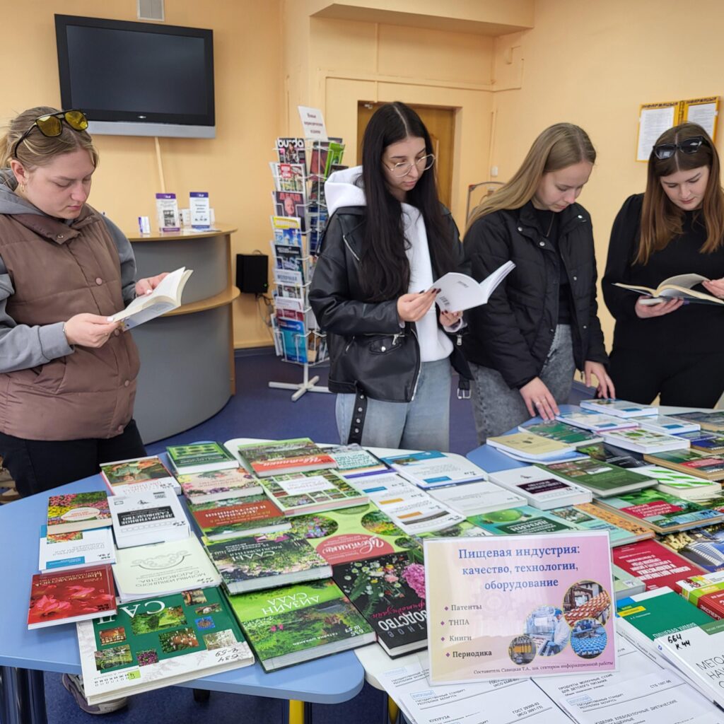 День патента для студентов-биологов ГрГУ им. Я. Купалы в Гродненском филиале РНТБ