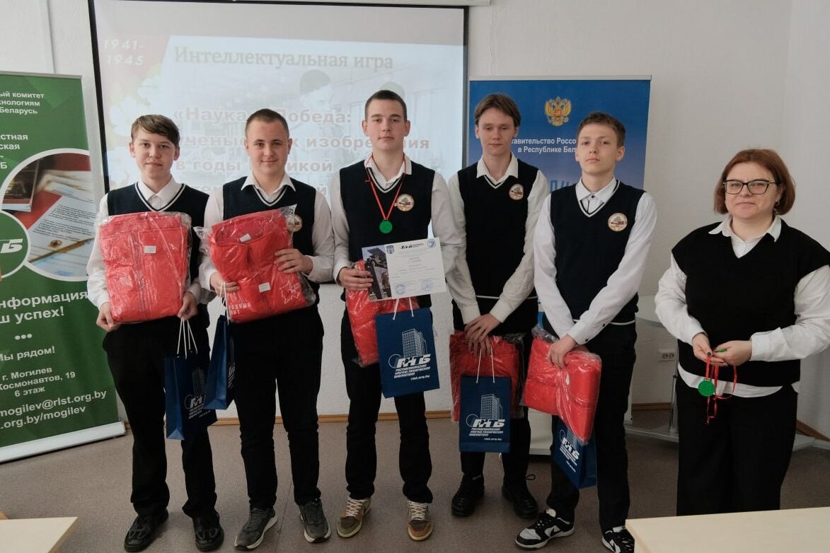 Интеллектуальная игра «Наука и Победа: ученые и их изобретения в годы Великой Отечественной войны»