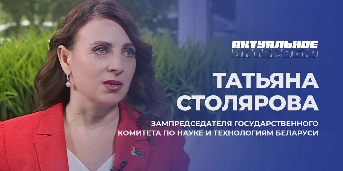 Столярова Т.Г.