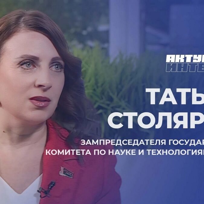 Столярова Т.Г.
