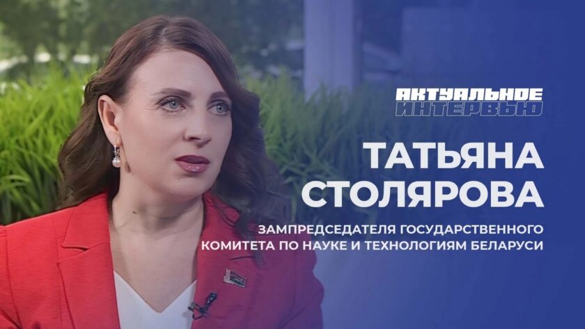 Столярова Т.Г.