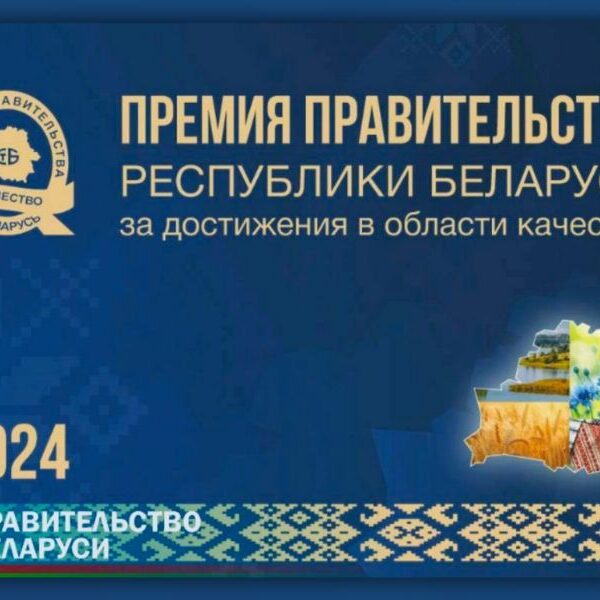 премия в области качества