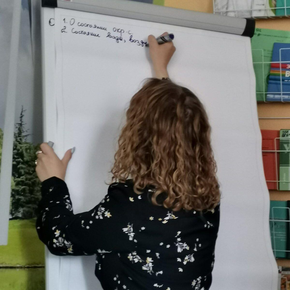 тренинги в центре экологической информации