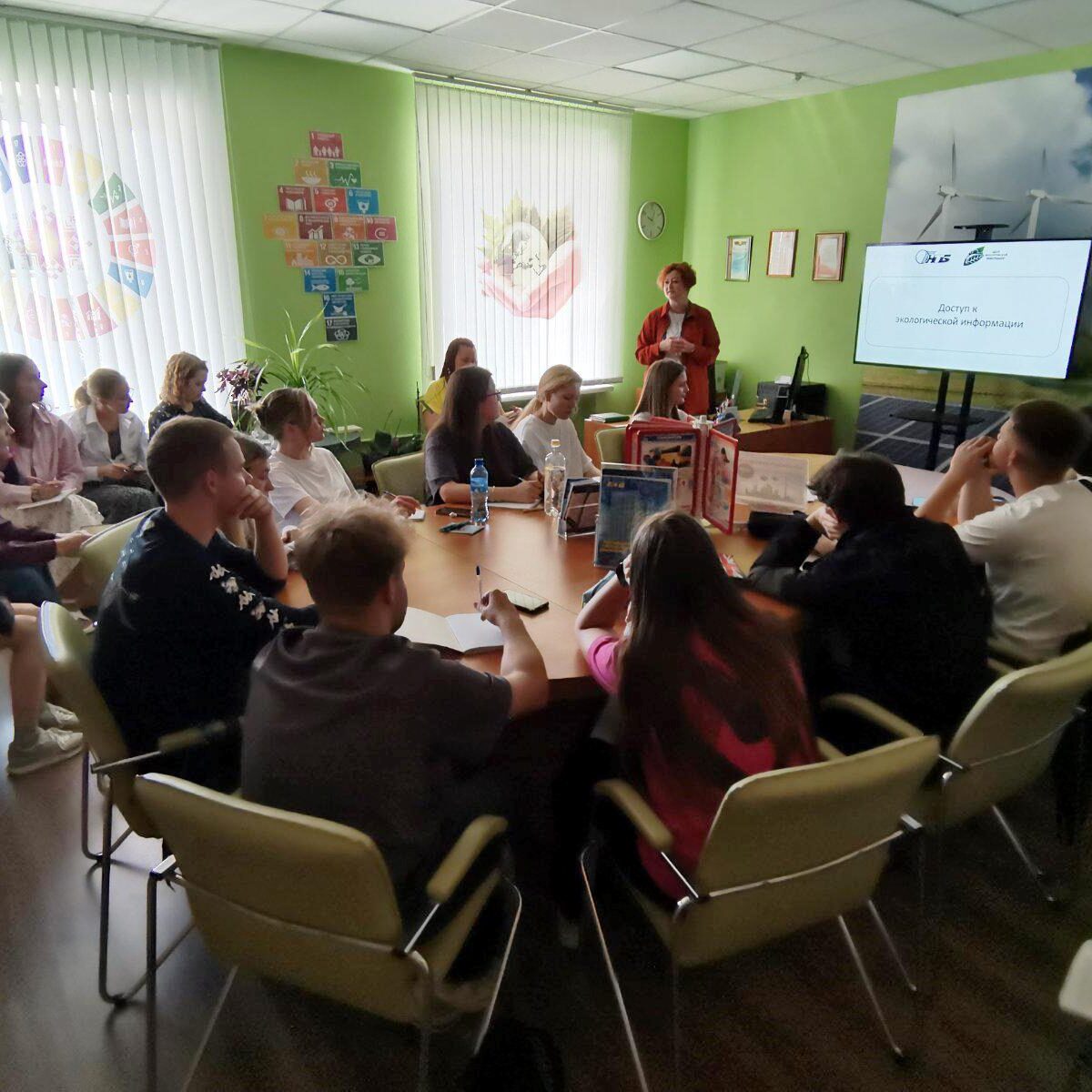 тренинги в центре экологической информации