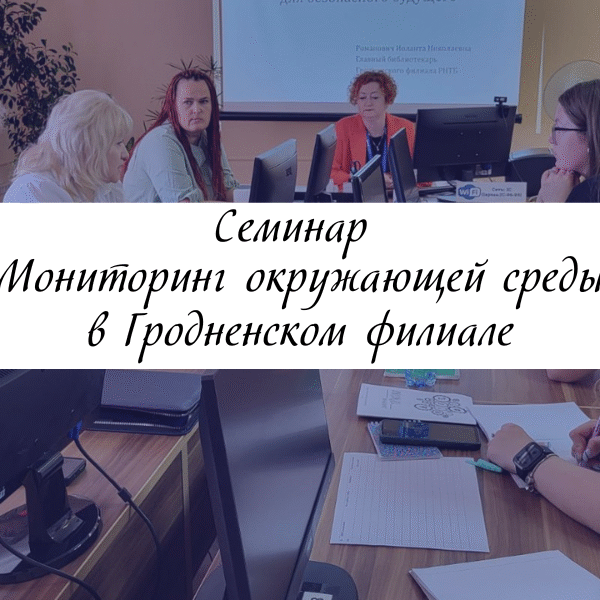 баннер_02.07.25