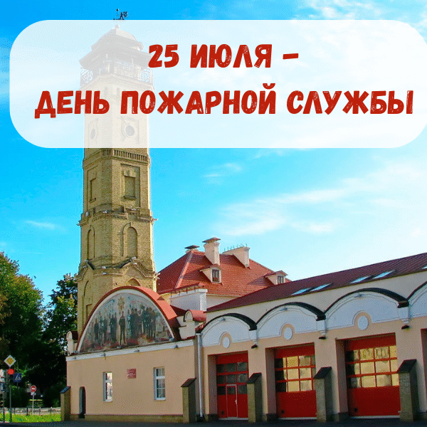баннер_22.07.25
