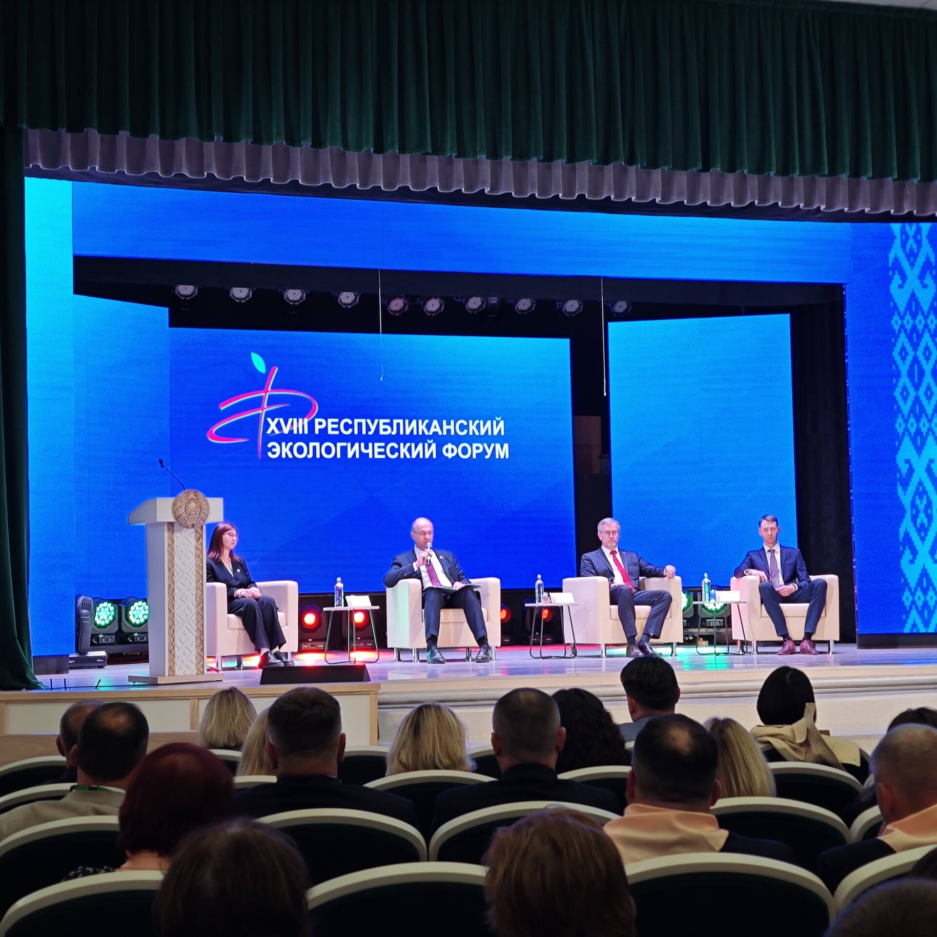 Гродненский филиал РНТБ на Республиканском экологическом форуме