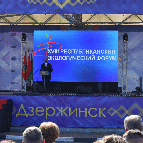 Гродненский филиал РНТБ на Республиканском экологическом форуме