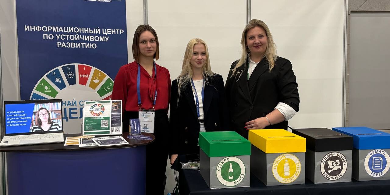 РНТБ принимает участие в III-й Международной специализированной экологической выставке «ECOLOGY ЕХРО-2025»