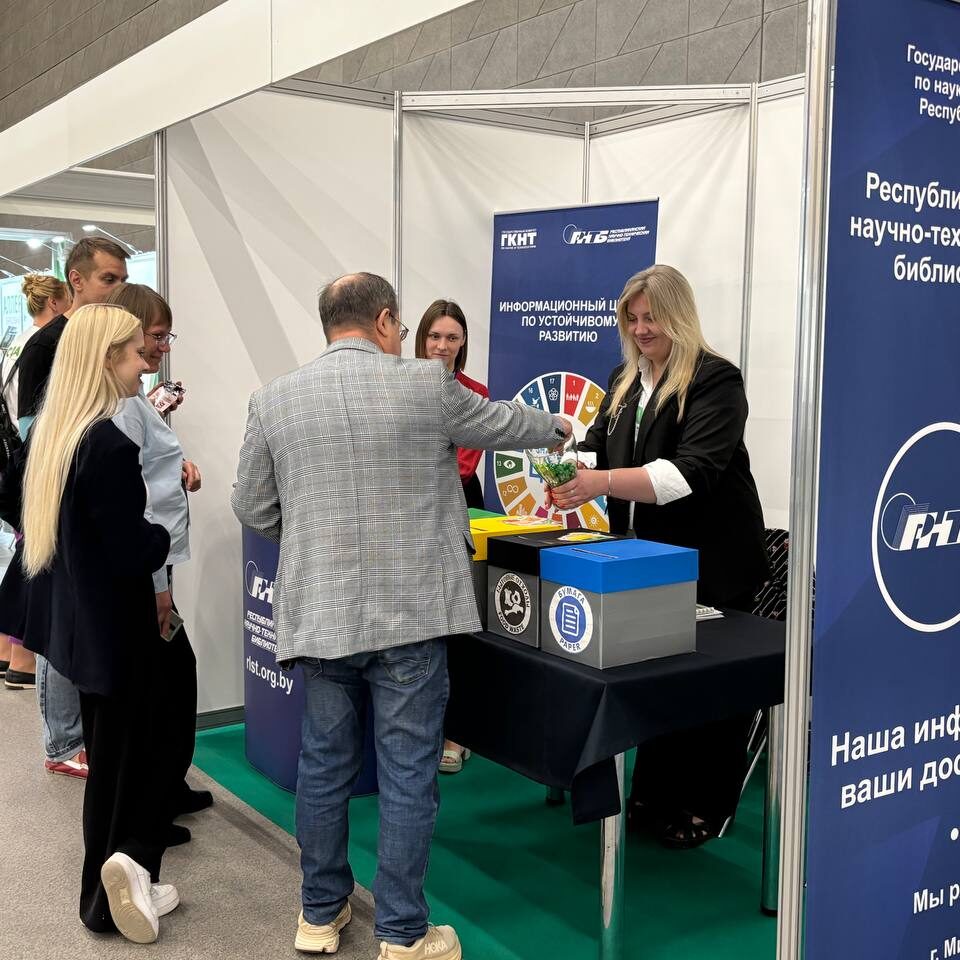 РНТБ принимает участие в III-й Международной специализированной экологической выставке «ECOLOGY ЕХРО-2025»