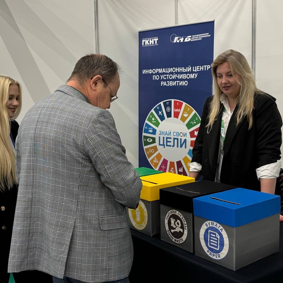 РНТБ принимает участие в III-й Международной специализированной экологической выставке «ECOLOGY ЕХРО-2025»