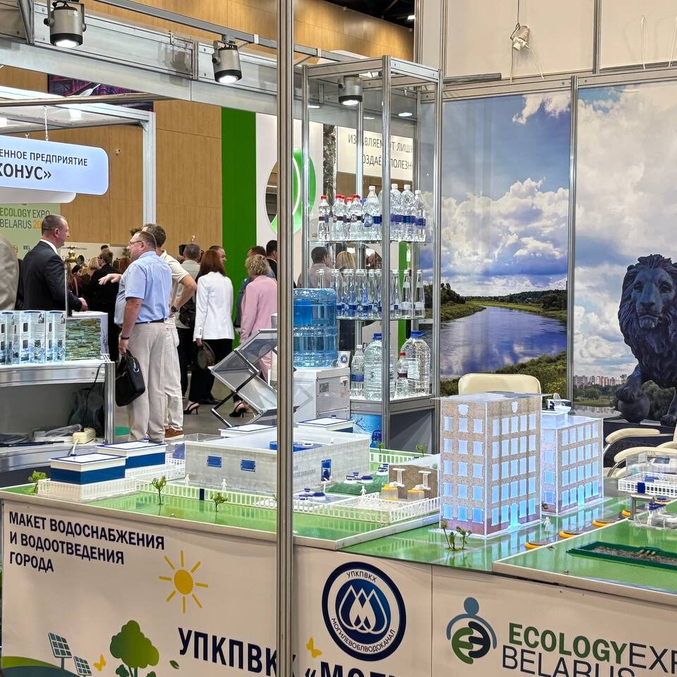 РНТБ принимает участие в III-й Международной специализированной экологической выставке «ECOLOGY ЕХРО-2025»