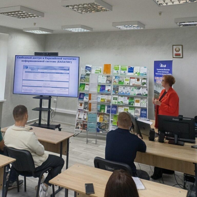 День информации