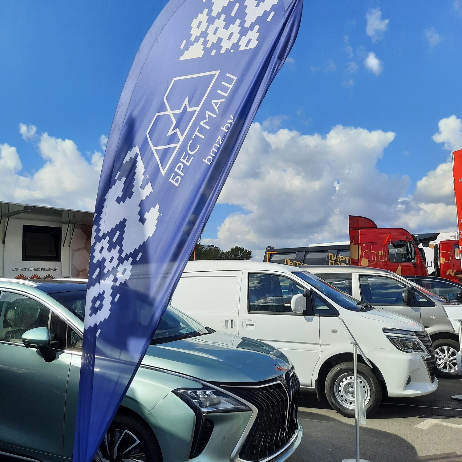 выставка техники предприятий Министерства промышленности Республики Беларусь