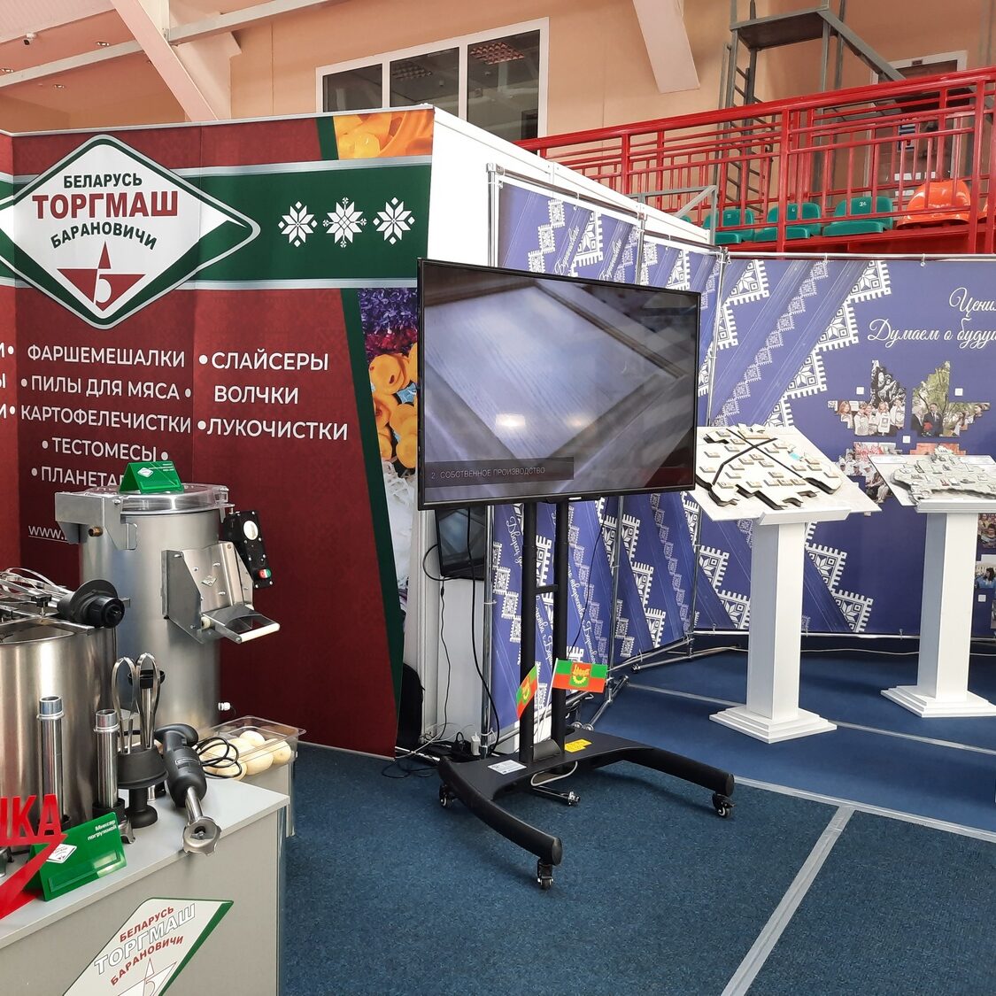 выставка техники предприятий Министерства промышленности Республики Беларусь
