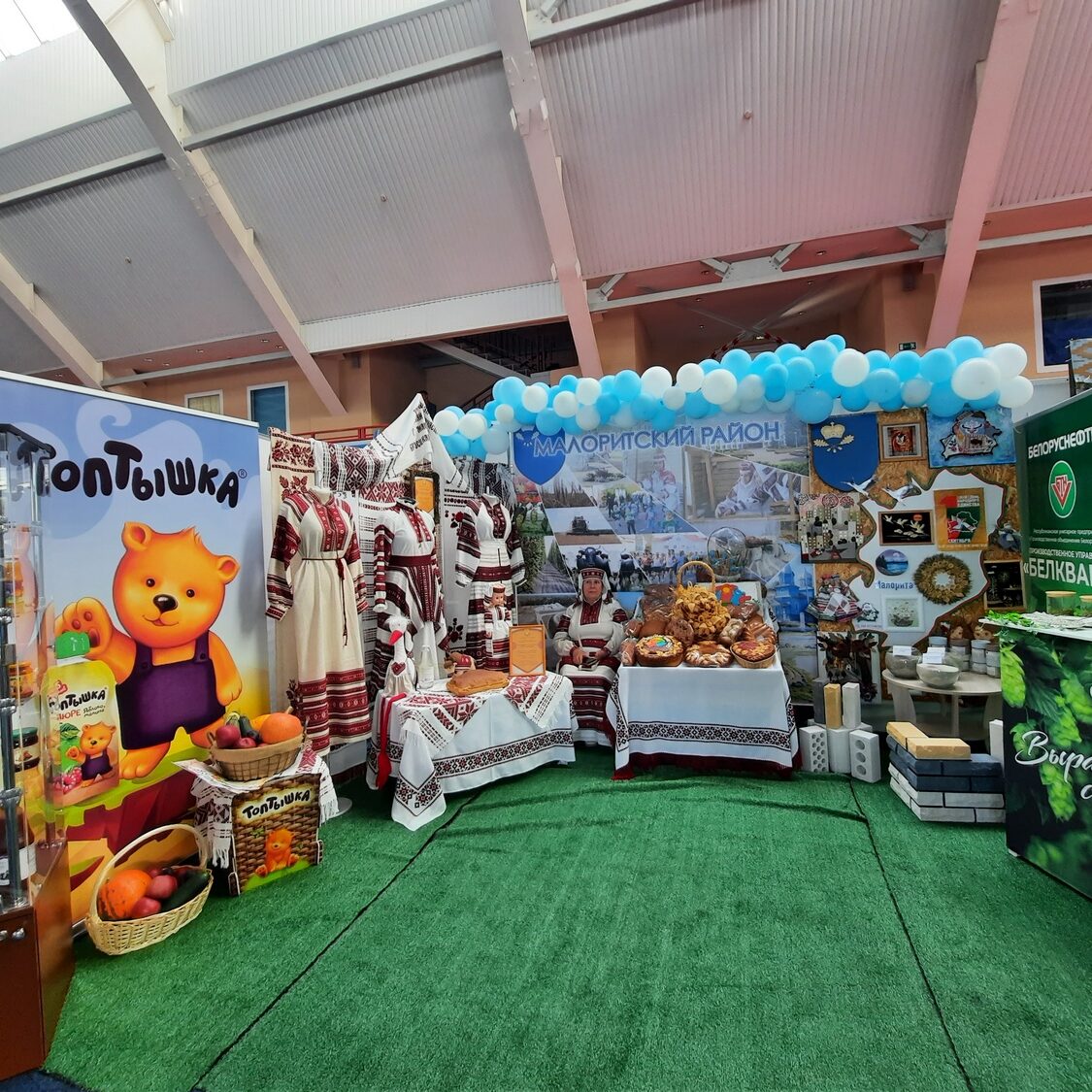 выставка техники предприятий Министерства промышленности Республики Беларусь