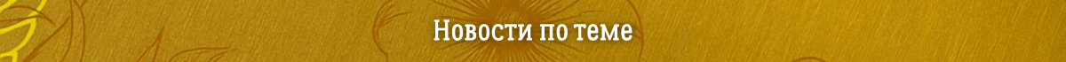 новости по теме день библиотек беларуси