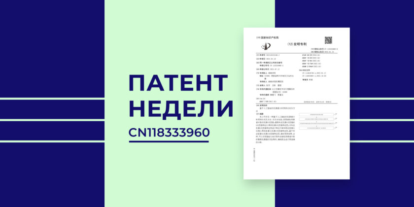 Система и способ анализа и прогнозирования рака молочной железы на основе искусственного интеллекта