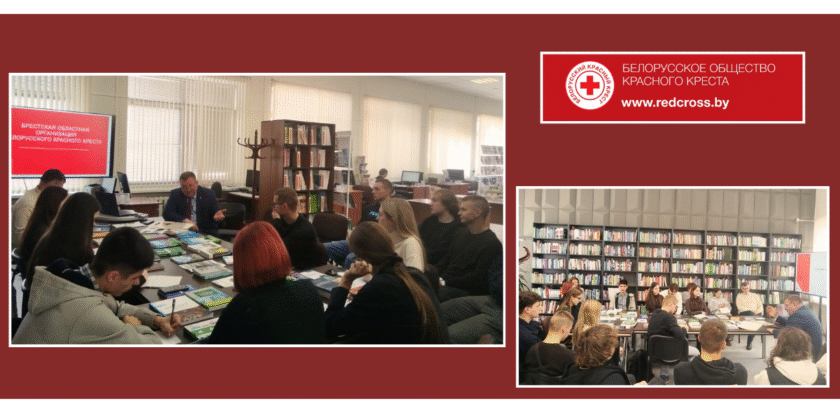 красный крест