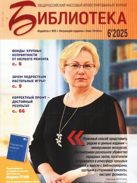 Орешко, Марина. Учимся и творим с нейросетями