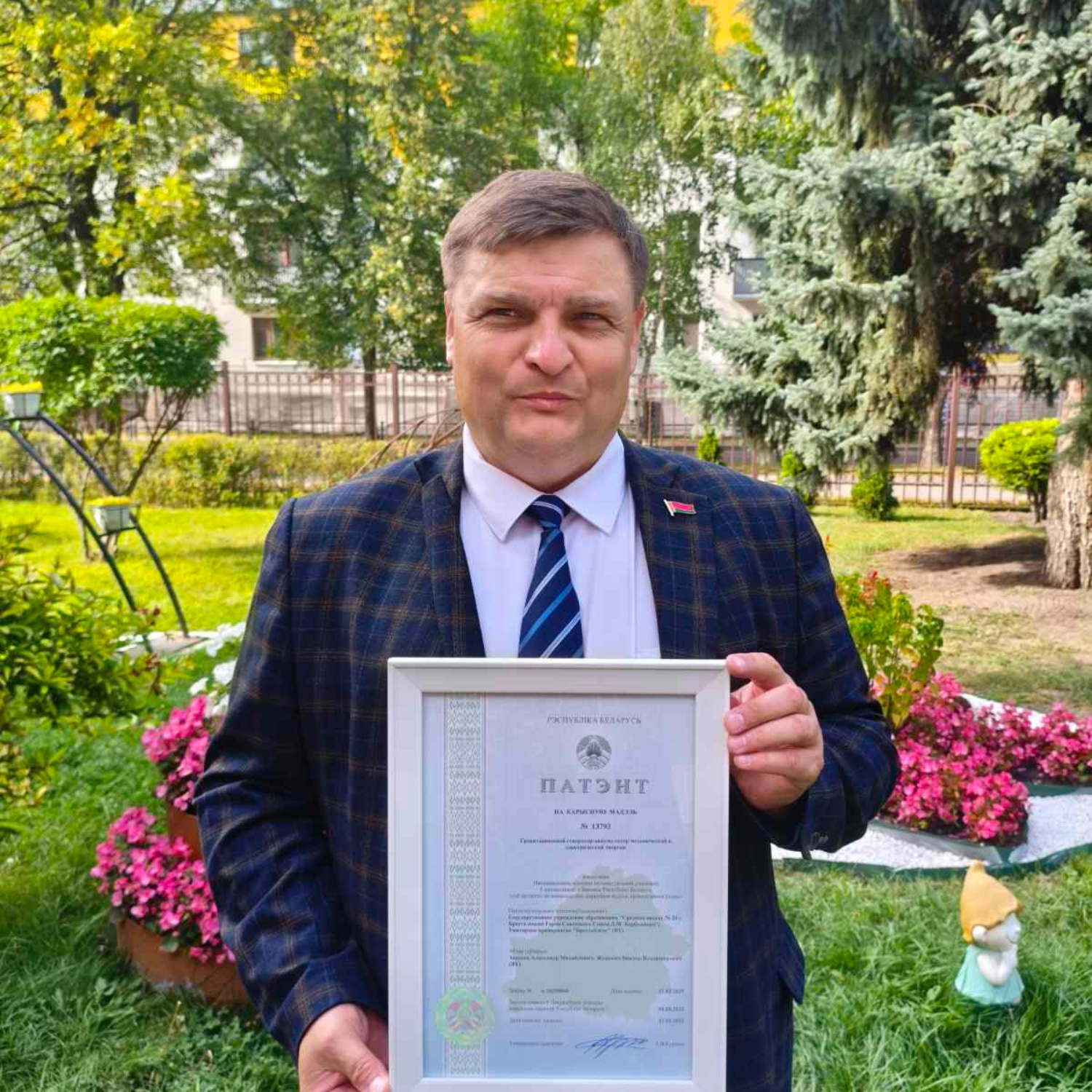 Александр Михайлович Агеевец