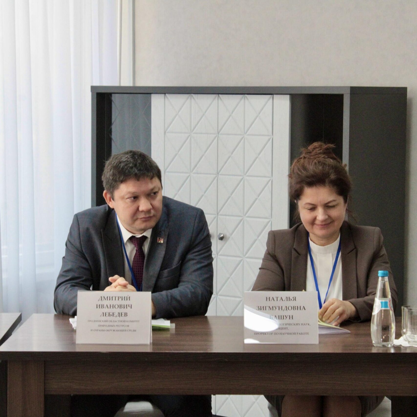 XX Международная научно-практическая конференция «Актуальные проблемы экологии – 2025»