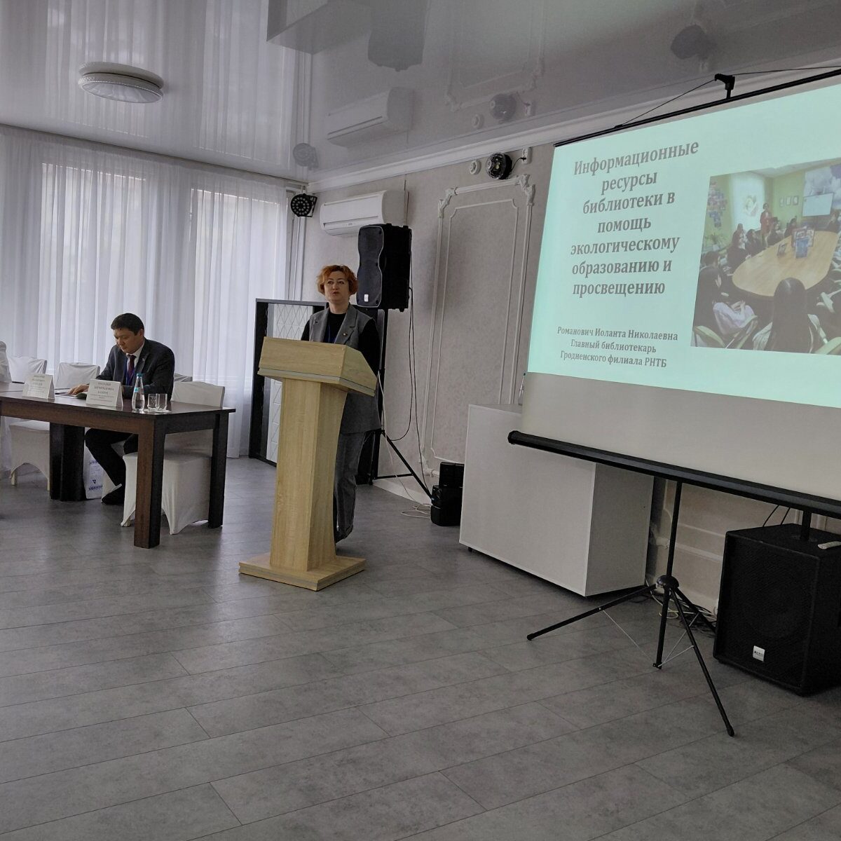 XX Международная научно-практическая конференция «Актуальные проблемы экологии – 2025»