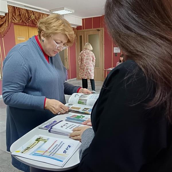 XX Международная научно-практическая конференция «Актуальные проблемы экологии – 2025»