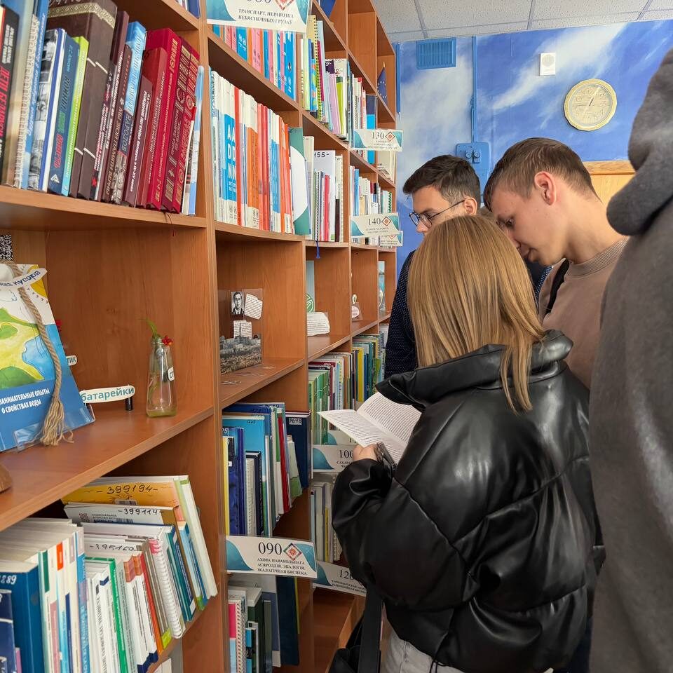 экскурсии в РНТБ