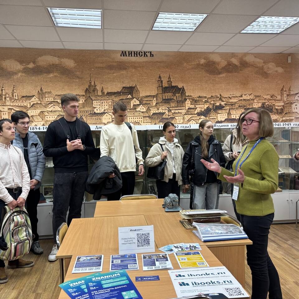 экскурсии в РНТБ