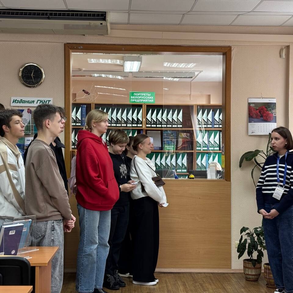 Экскурсия в РНТБ