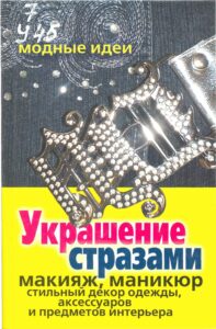 10_27.11.2025 новый год