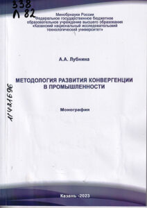 финансы