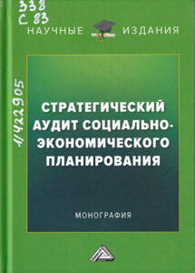 финансы
