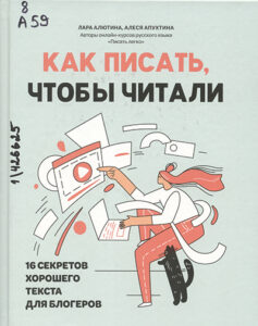 МЕДИАТЕКСТЫ