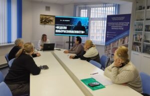 1_26.11.2025 Неделя кибербезопасности