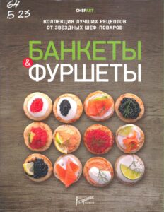 1_27.11.2025 новый год