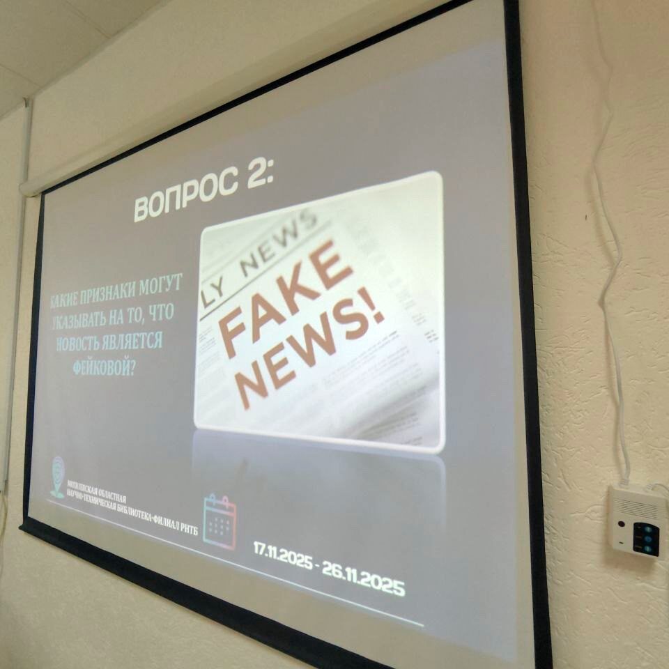 образовательная акция – Цифровой диктант