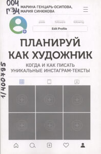 МЕДИАТЕКСТЫ