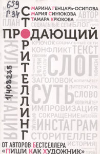 МЕДИАТЕКСТЫ