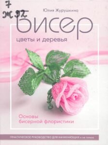 4_27.11.2025 новый год