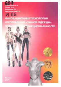 5_27.11.2025 новый год