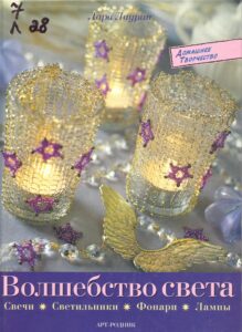 6_27.11.2025 новый год