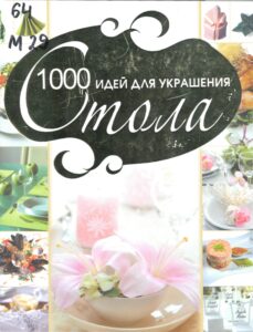 7_27.11.2025 новый год